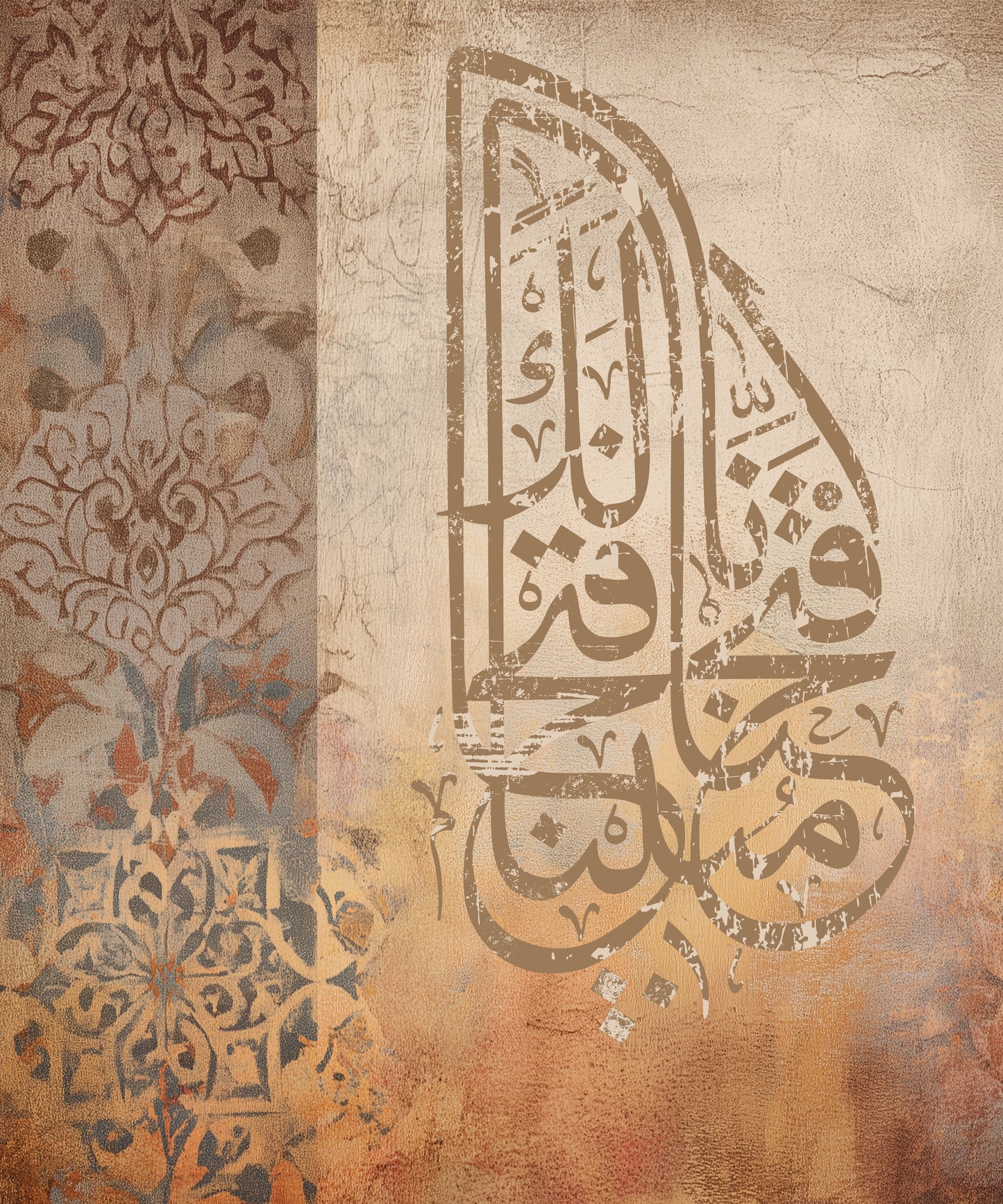 Islamic canvas printed tableau