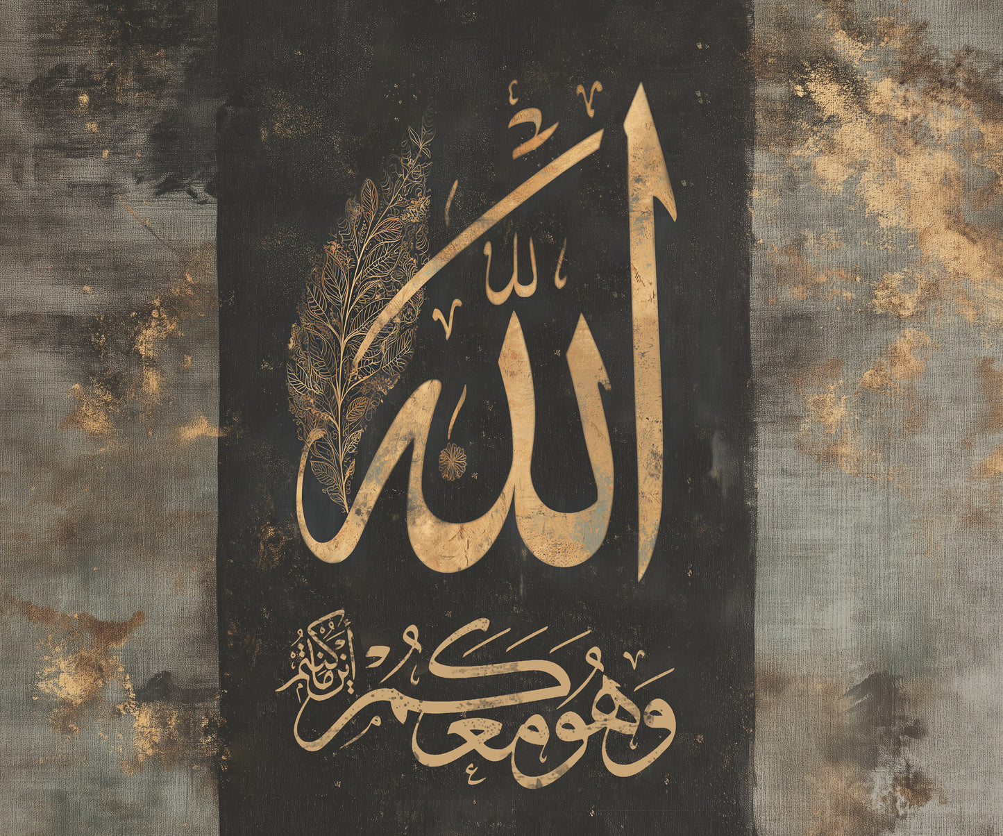 Islamic canvas printed tableau