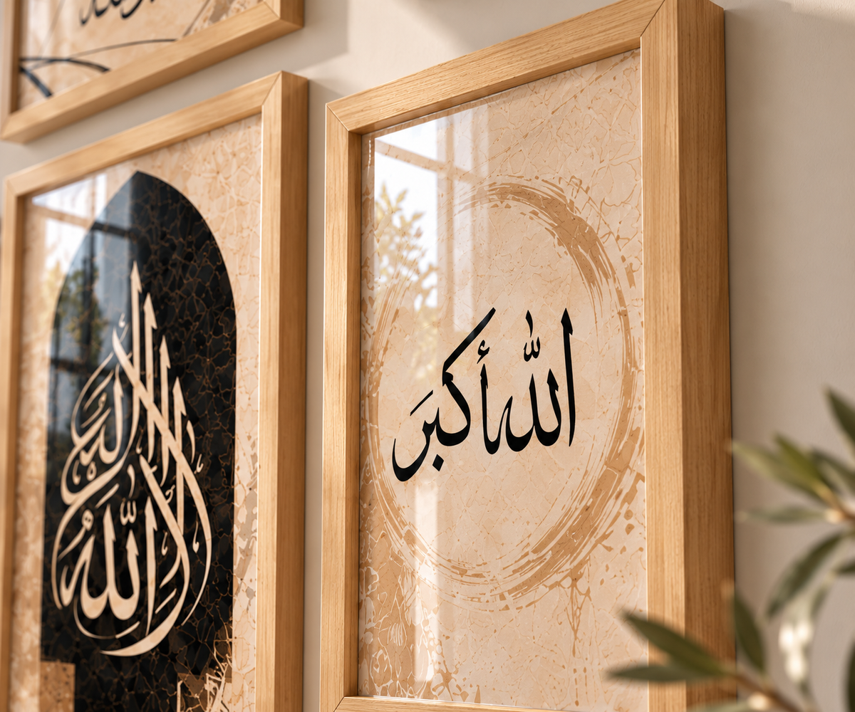Islamic Collection - Wood frame with Glossy acrylic front cover