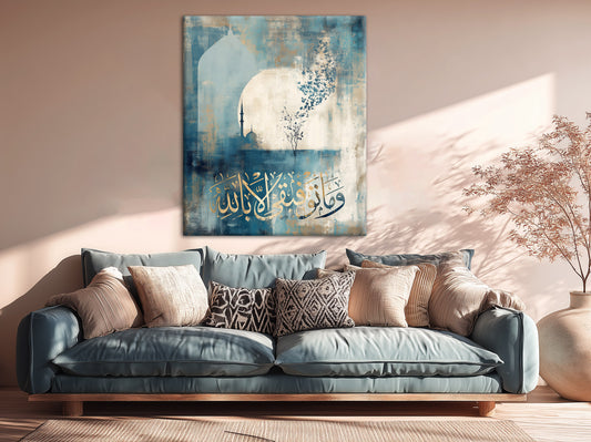 Islamic canvas printed tableau