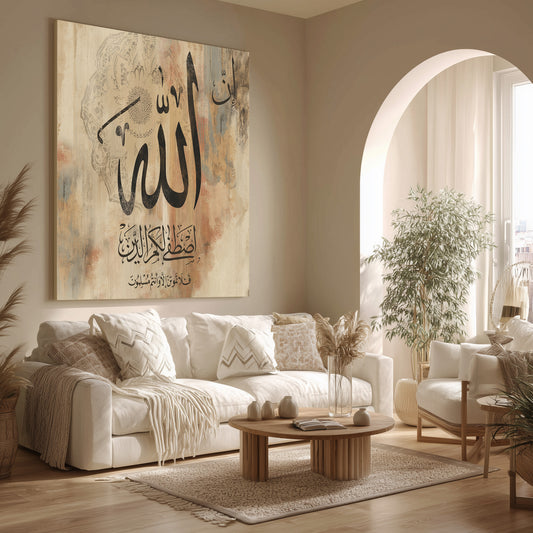 Islamic canvas printed tableau