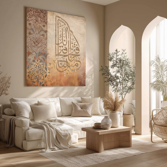 Islamic canvas printed tableau