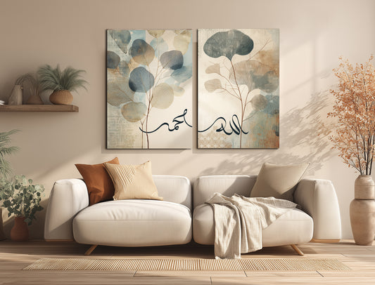 Islamic canvas printed  double tableau