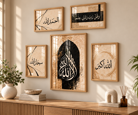 تشكيلة "سيرين سيلويت" بإطار أسود وغطاء زجاجي
