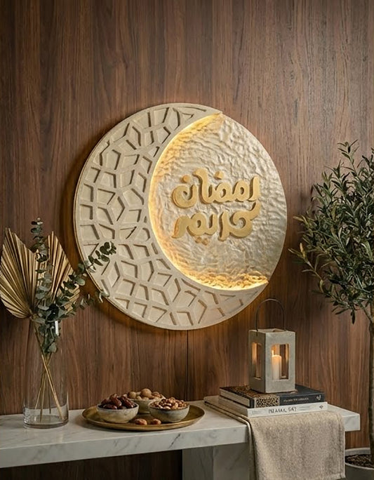 resign Wreath for Ramadan